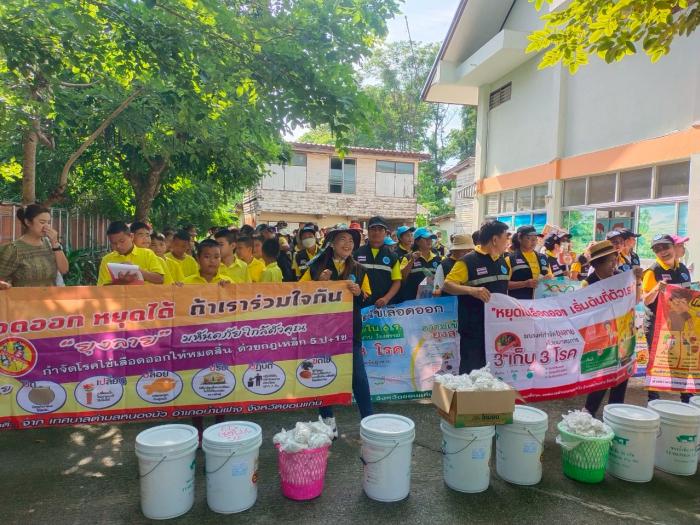 โครงการชุมชนร่วมใจ ป้องกันภัยไข้เลือด...