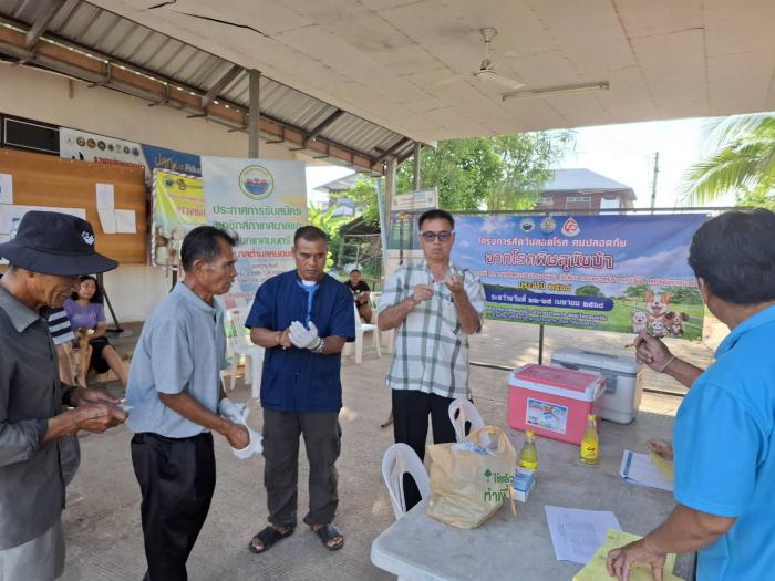 โครงการสัตว์ปลอดโรค คนปลอดภัยจากโรคพิ...