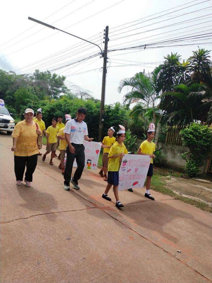กิจกรรมเดินรณรงค์ปลอดเหล้าเข้าพรรษา